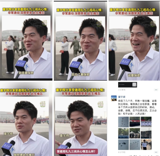 真性情的董宇辉太可爱了，因为憋了好几个月保守秘密，接受采访时笑的褶子都出来了。