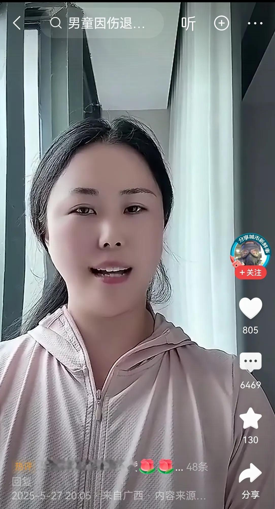 嗨球俱乐部和要自由身证明离队的家长视频我看过了。家长的理由是，孩子踢球受伤了，