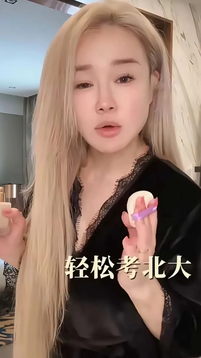 冉莹颖：我一个北大硕士居然生了3个学渣孩子还那么小，冉莹颖在视频上说：“万万没想