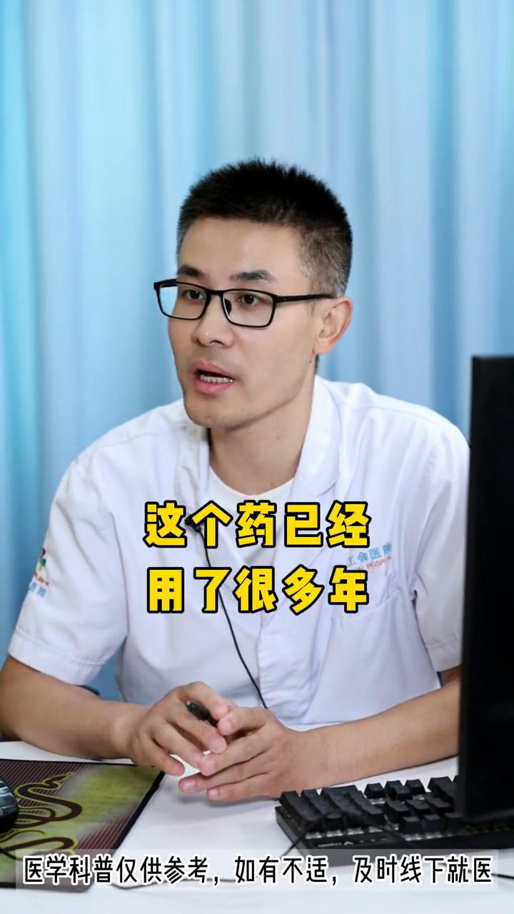 一个外用药治疗5种皮肤瘙痒。西安工会医院骨科主治医师袁武军。你敢相信吗？就这