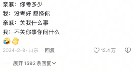 懂我的笑点，哈哈