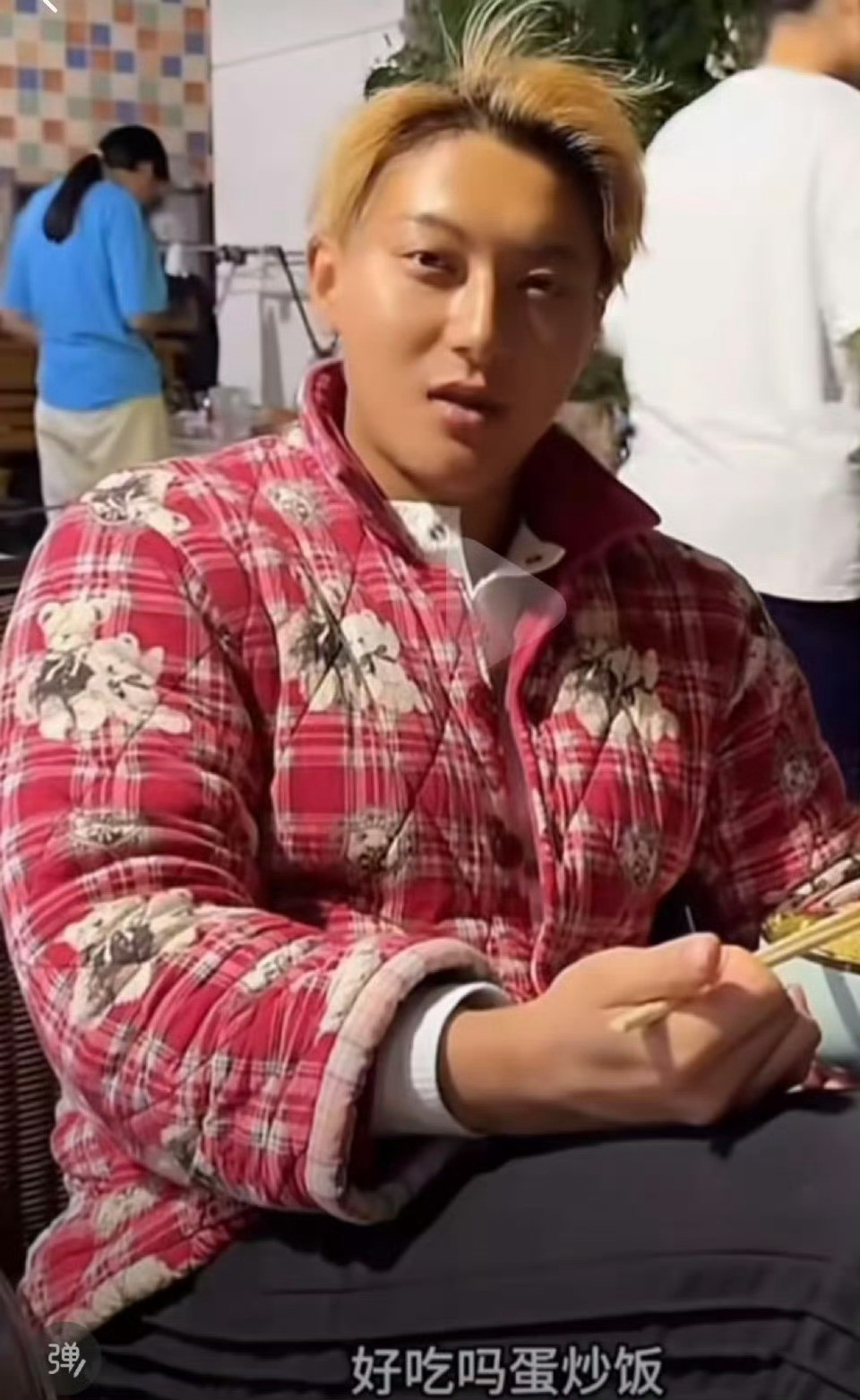 四川女婿黄子韬在家也得穿省服黄子韬完美融入当地人，省服穿在身上毫无违和感啊