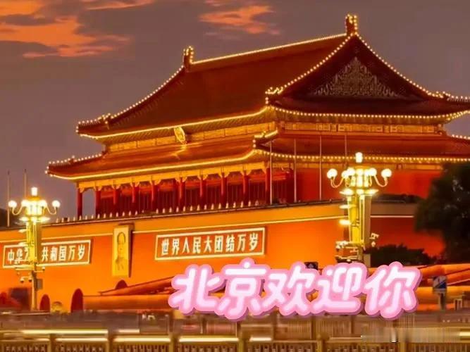 多国首脑已经确定8月底到9月初来华访问……俄罗斯普京总统月底要来访问，预计停
