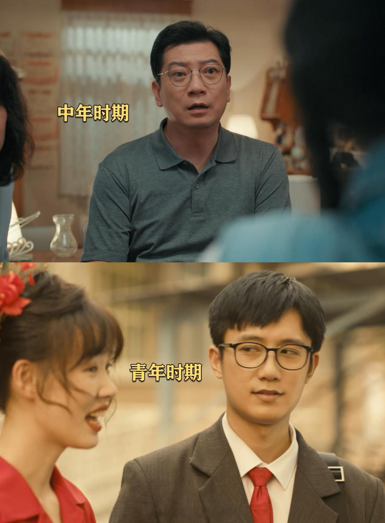 看得出来导演用心了，这是我见过选角最成功的一部剧