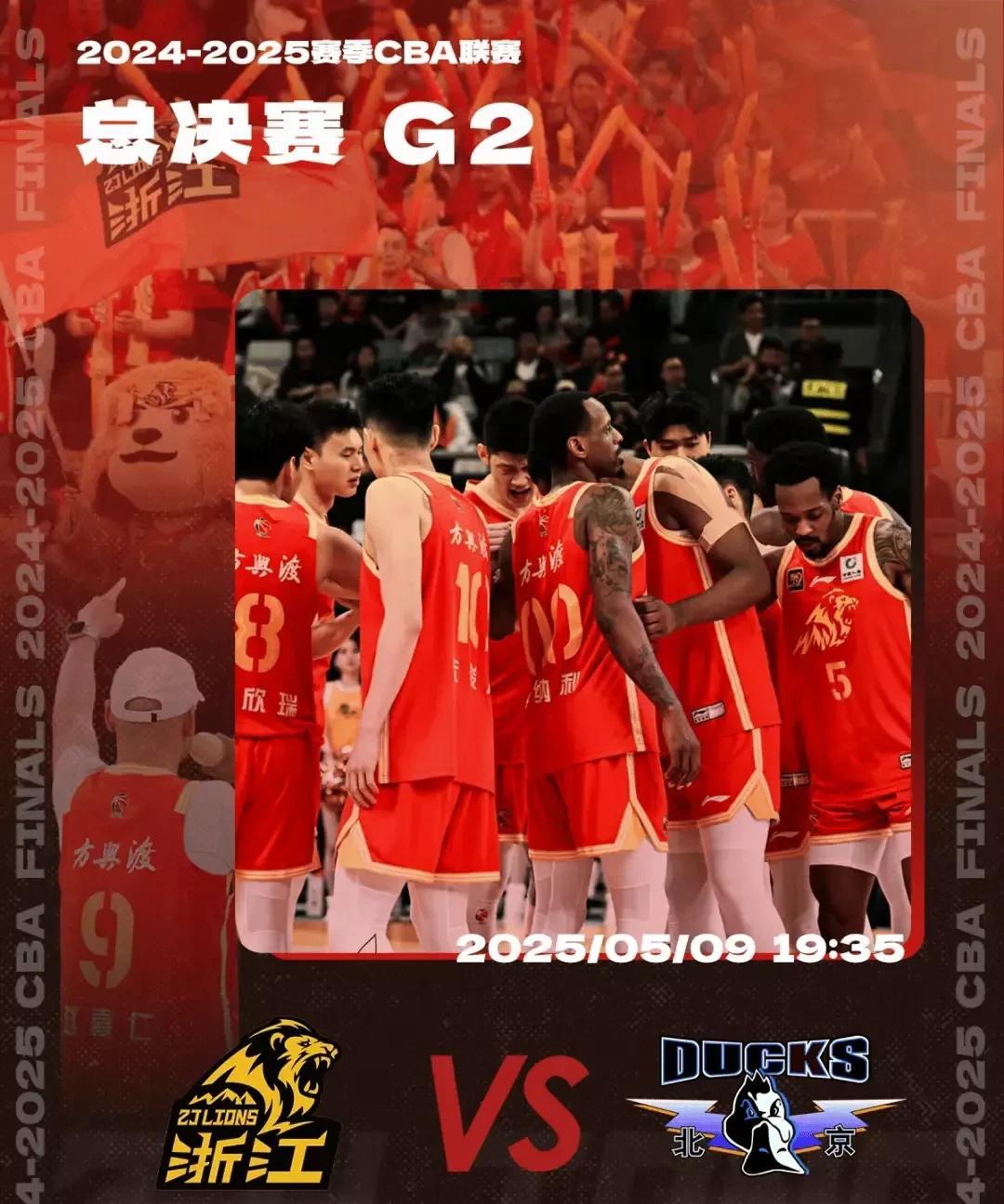 广厦欲想今晚主场赢下北京，我献一计可助王博击退北京！1、改变防守策略，放弃包夹