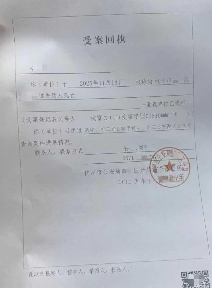 杭州一对夫妇花1.88万高薪聘请月嫂，照料出生仅23天的女婴，却等来天人永隔的悲