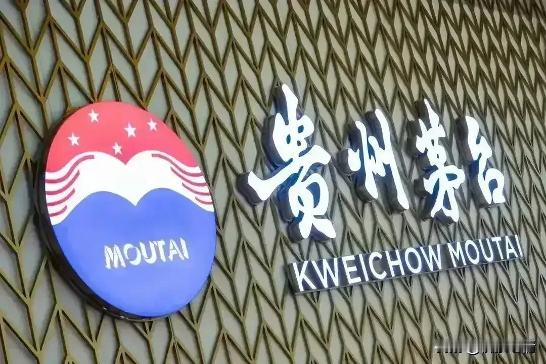 贵州茅台、长江电力长期投资价值比较：1.估值对比：贵州茅台：市盈率21.41倍