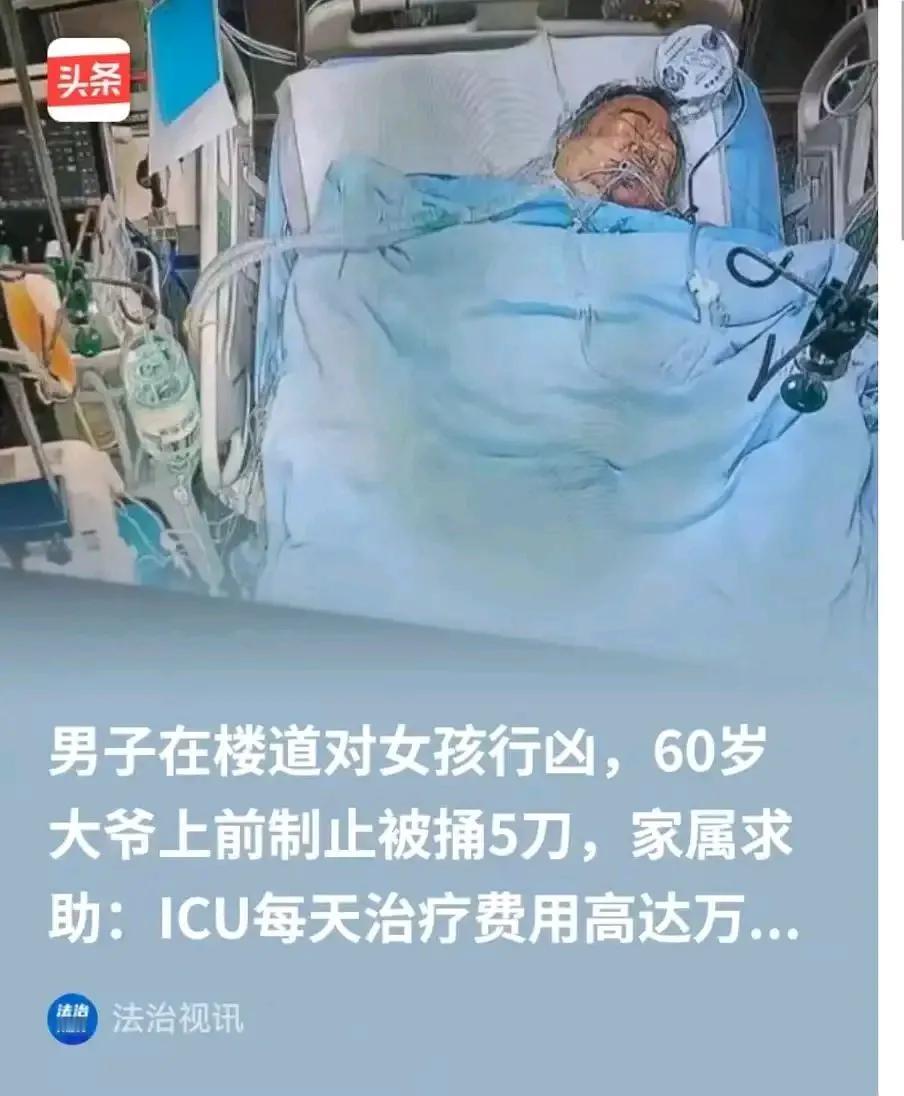 “路见不平一声吼，该出手时就出手”，可重庆这位60岁大爷出手后，却付出了惨痛的代