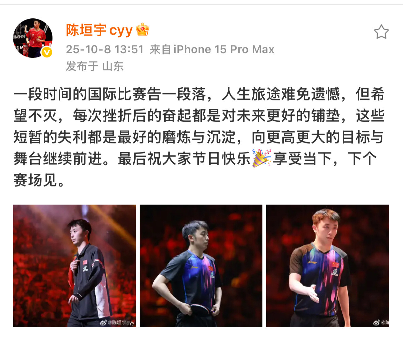 没提headbro好评👏进明润你不光得会打球还得考你文化[doge]​​​