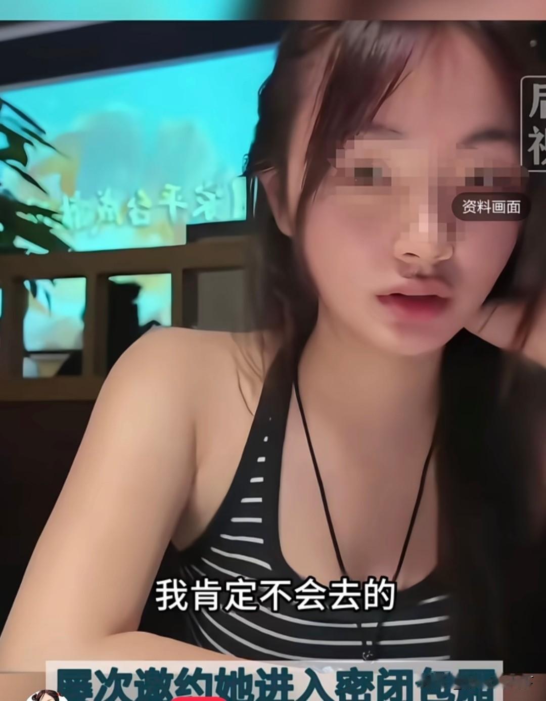 从流露出来的画面看，杭州这位黄总想要邀约的小姑娘确实长得非常漂亮。尤其是五官和