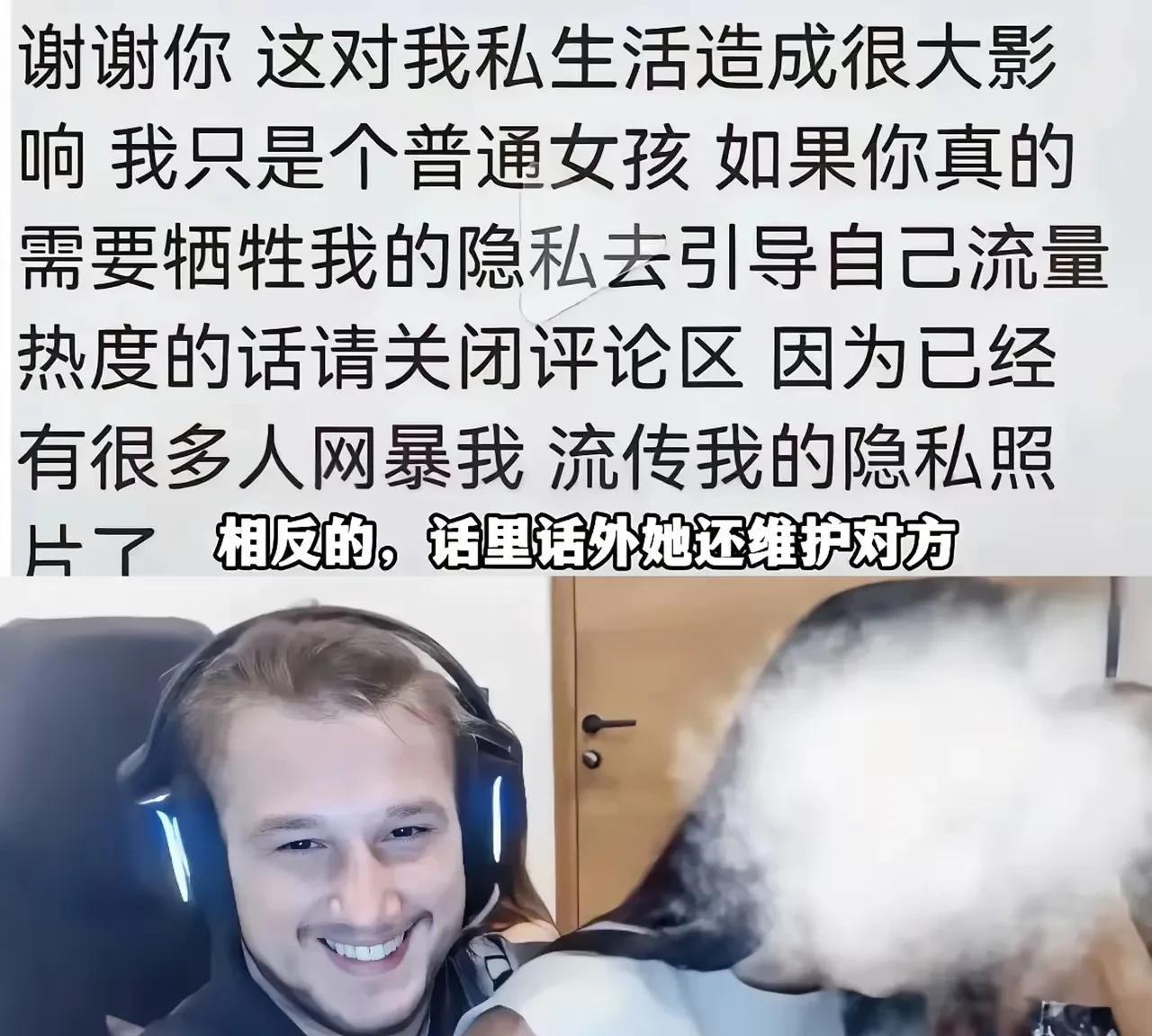 居然还有一堆仙女给李新莳喊冤。视频是这个乌克兰男人拍摄并公开的，这要换成汉男，肯