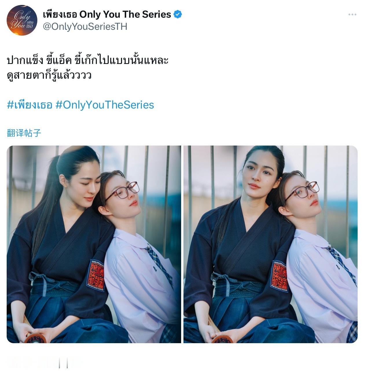 官推更新：装腔作势嘴硬的两个人其实眼神早就出卖了一切​​​