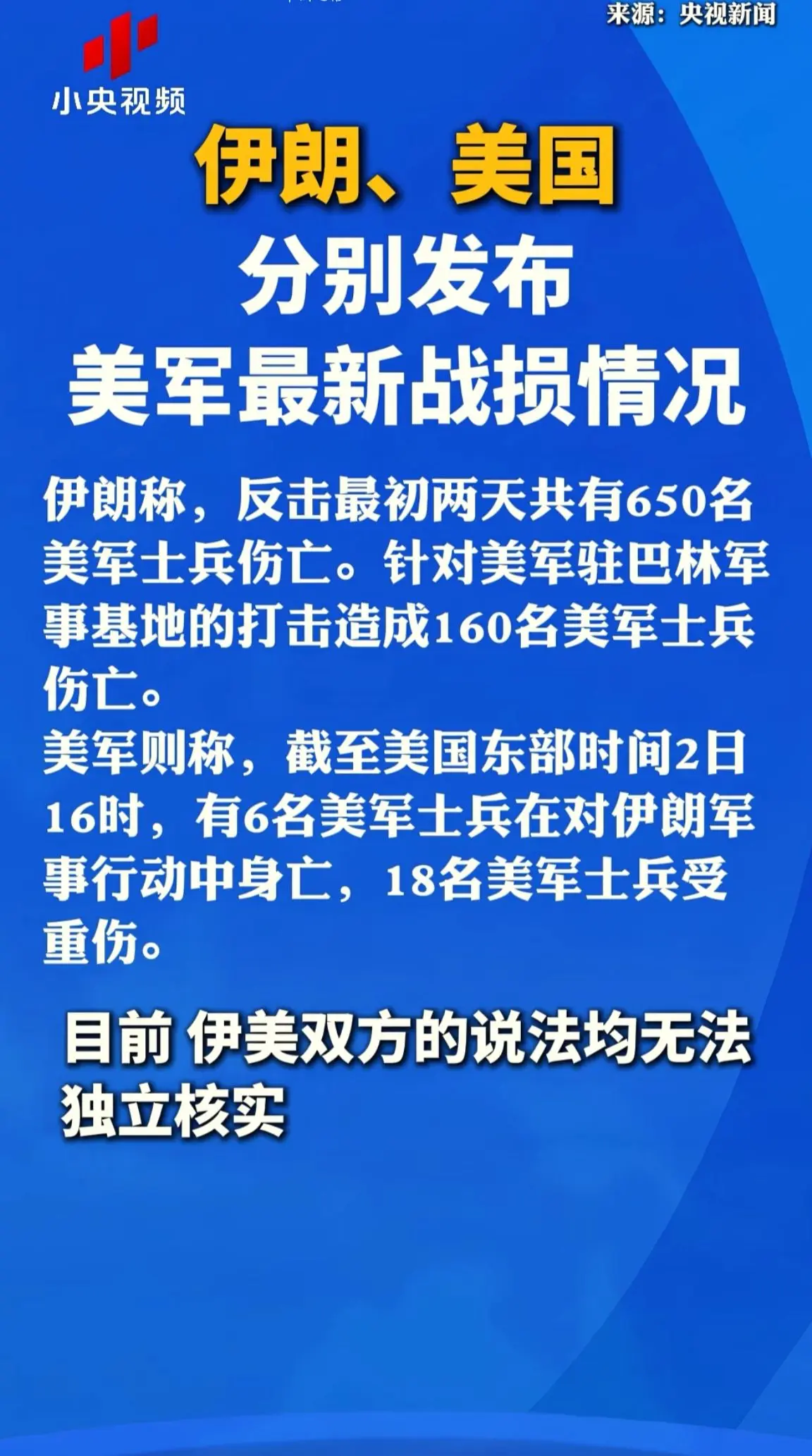 消息来源于网络