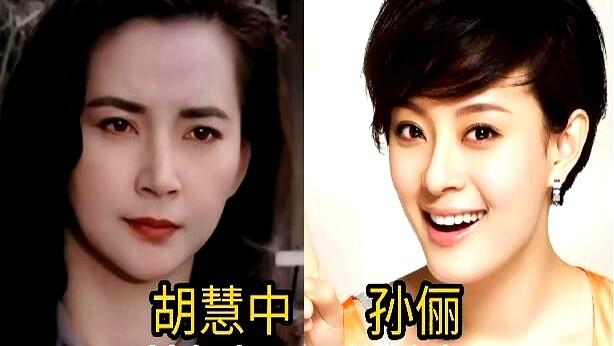 这些明星居然是一家人，藏得太深了。很多人都知道马思纯的小姨是蒋雯丽，但郭京飞