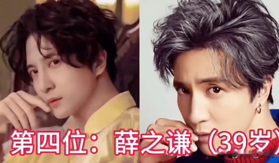 9位男神今昔对比，胡歌40岁还是那么帅，杨洋31岁却油腻了先说薛之谦：39岁