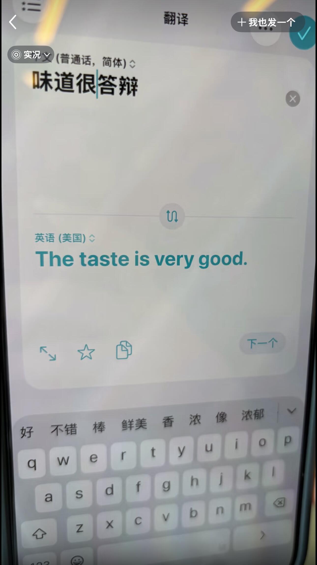 老外翻译了无数次，也没明白中国人咋不来了​​​