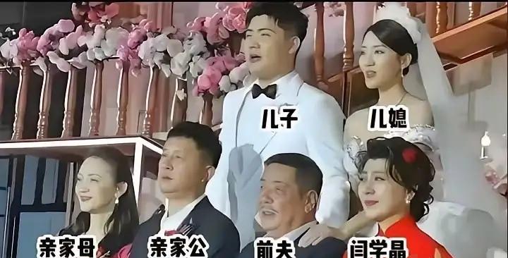 张国立全家福里，儿媳左手搭上公公肩膀，这动作可太敢了。在我看来，这根本不是什么