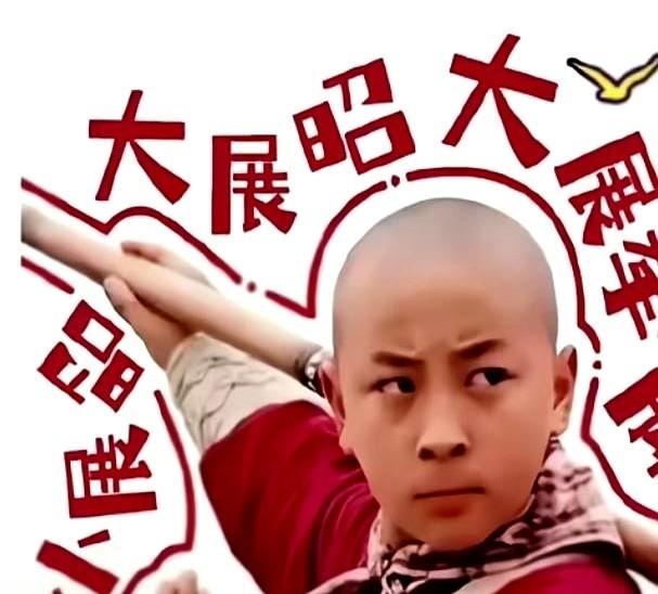 活久见，三代展昭居然同框“交班”了。正午阳光的新武侠剧《雨霖铃》开播，释小龙