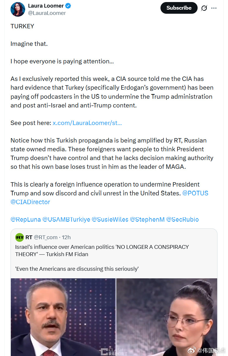 劳拉·卢默：土耳其我希望大家都关注这个……正如我本周独家报道的那样，一名来自中央