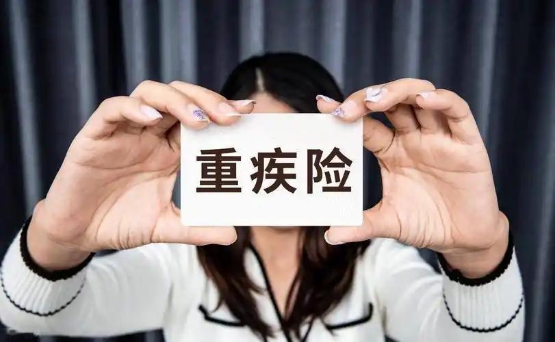 “玩不起！”武汉一女子给刚出生的女儿买了份终身重疾险：保额50万，每年交3950