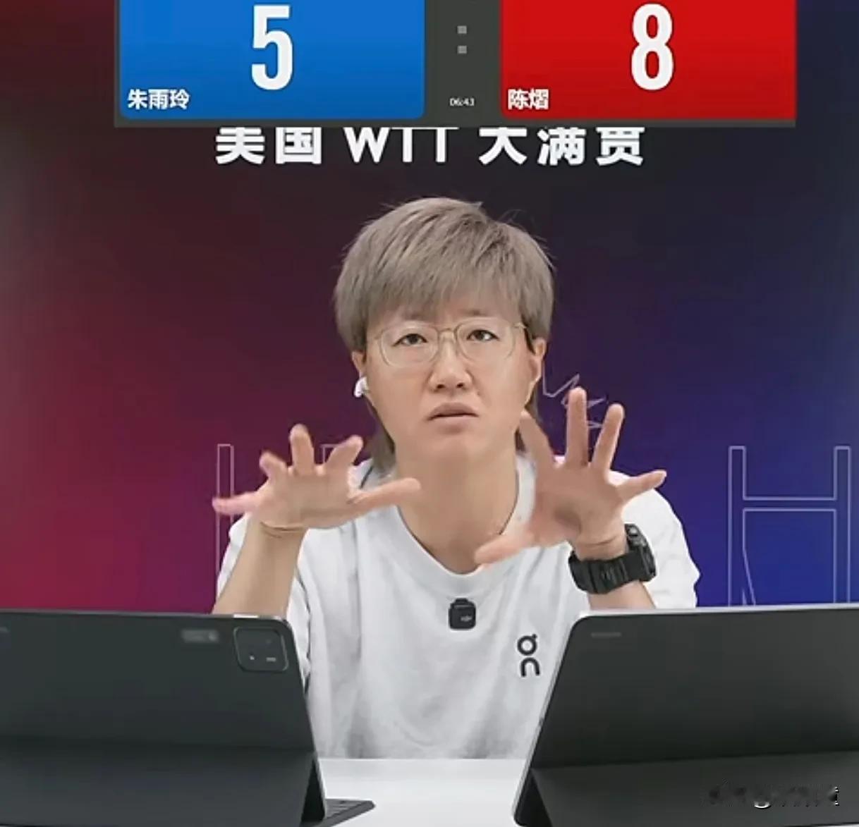 现在知道郭炎直播为什么喜欢自称“郭指导”了！今天，朱雨玲、陈熠的比赛，有很多国