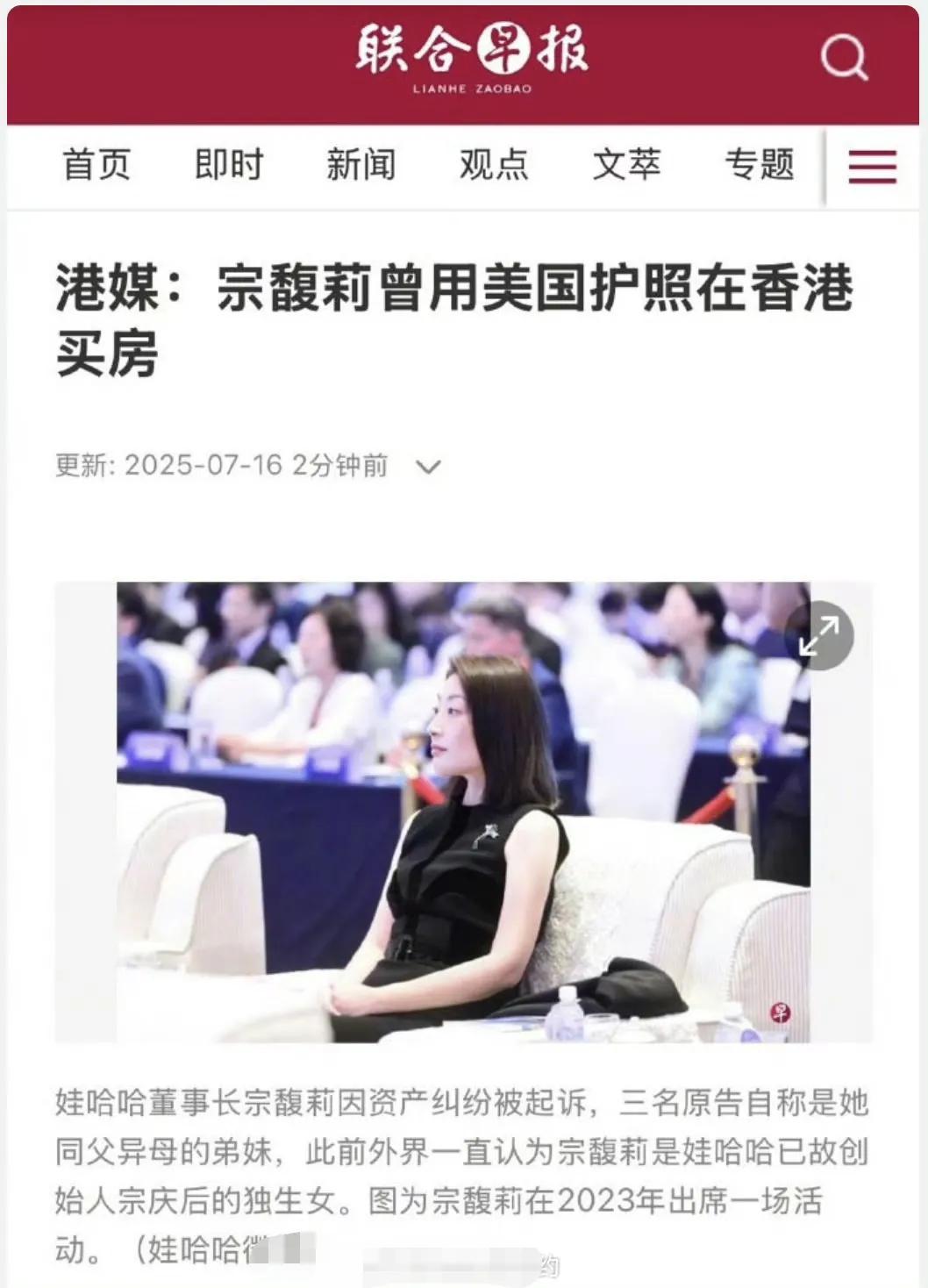 4个美国人分钱，全中国上下吃瓜？越看越迷糊！