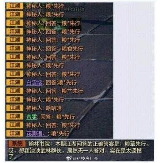 现在网上各种词语屏蔽，催生出“傻福”这种话，我记得以前讨论java技术会显示成j