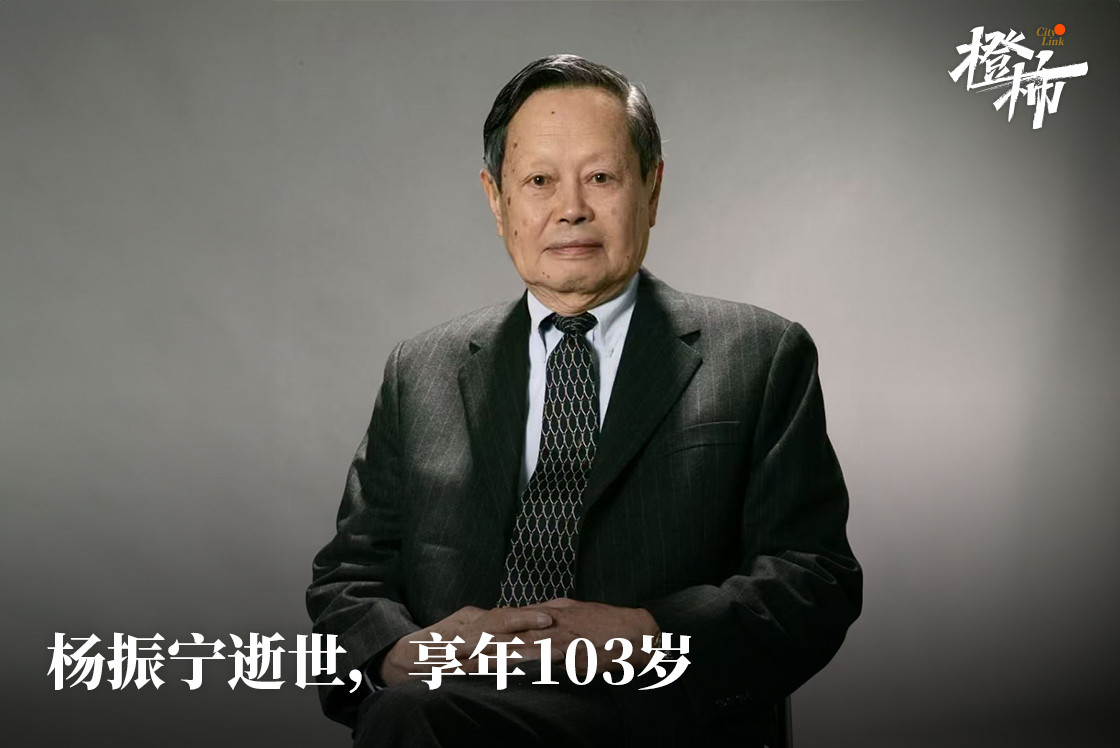 杨振宁夫人翁帆发文: 他交出了一份满意的答卷