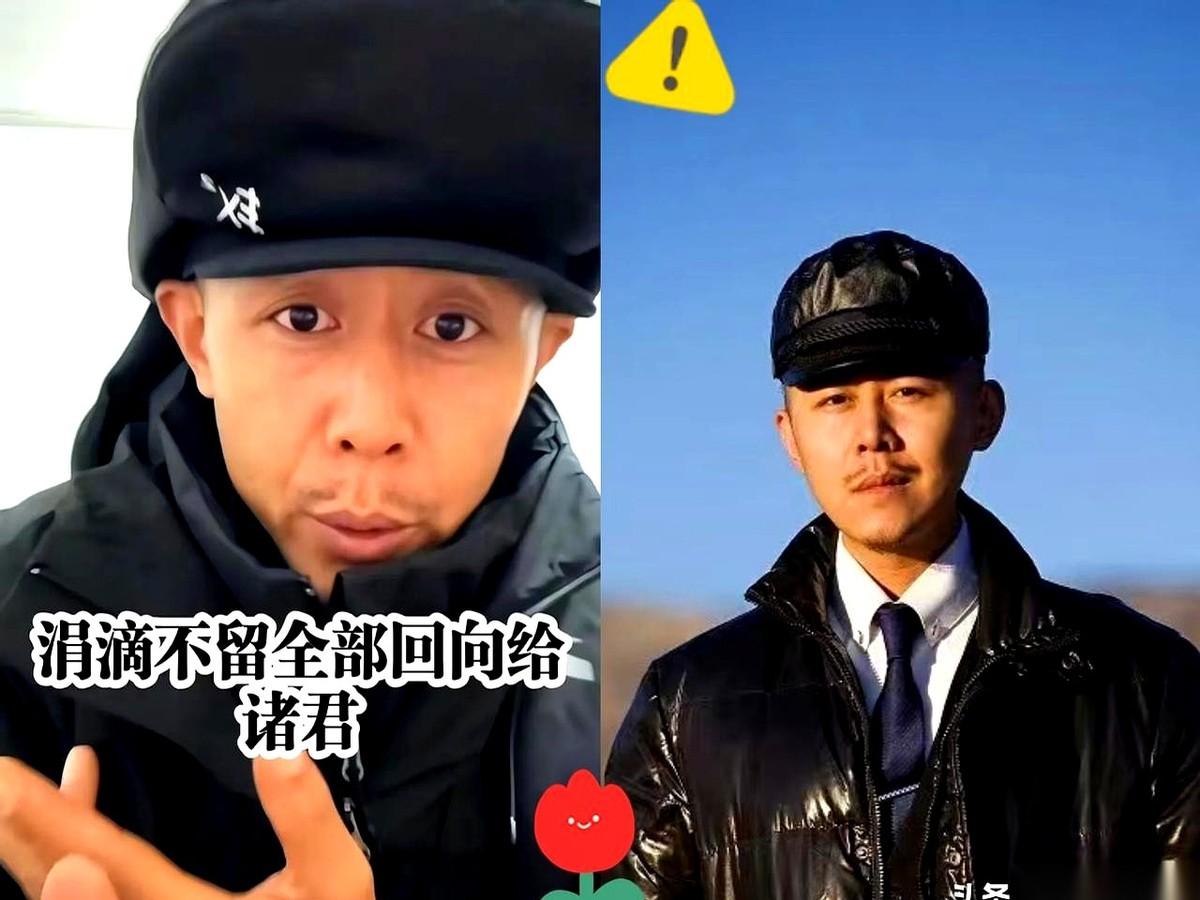 大冰在直播间，对着几万人，一字一顿地念了段回向偈。懂的人心里猛地一沉，这不是闹
