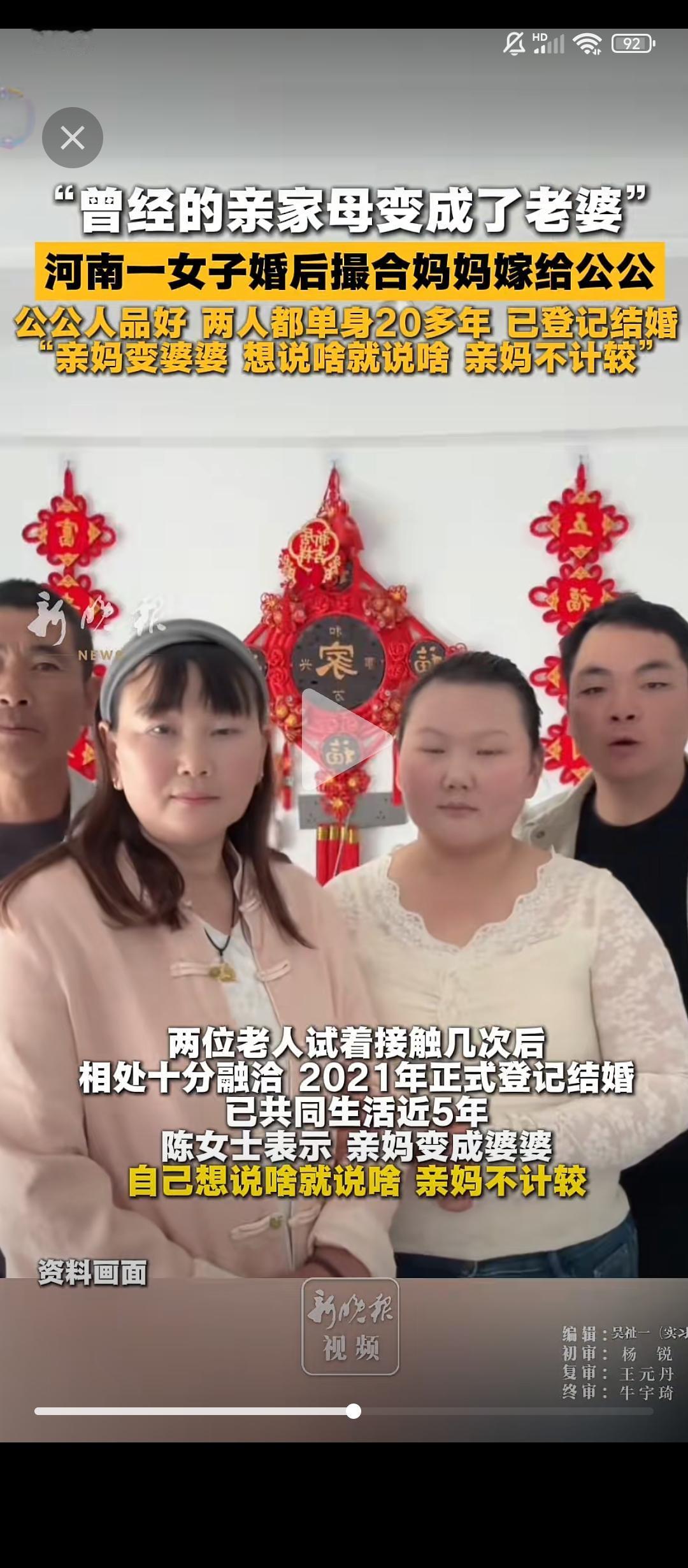 都是单亲家庭，都愿意有什么不行？又没有血缘关系，亲上加亲