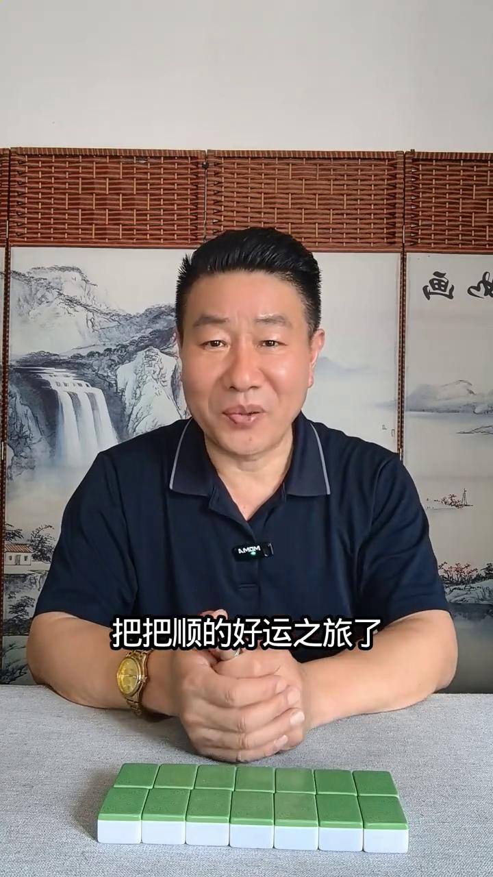 打麻将只要记住四个技巧，你就天天等着开怀大笑吧。对于喜欢打麻将的牌友们来说，每