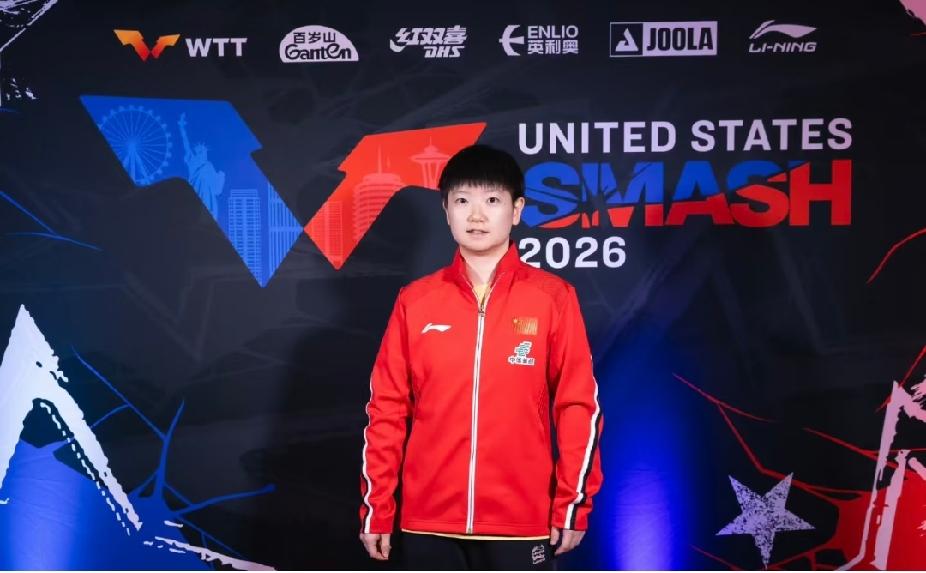 WTT美国大满贯｜国乒欢迎晚宴图集2026美国大满贯欢迎晚宴，国乒队员集体
