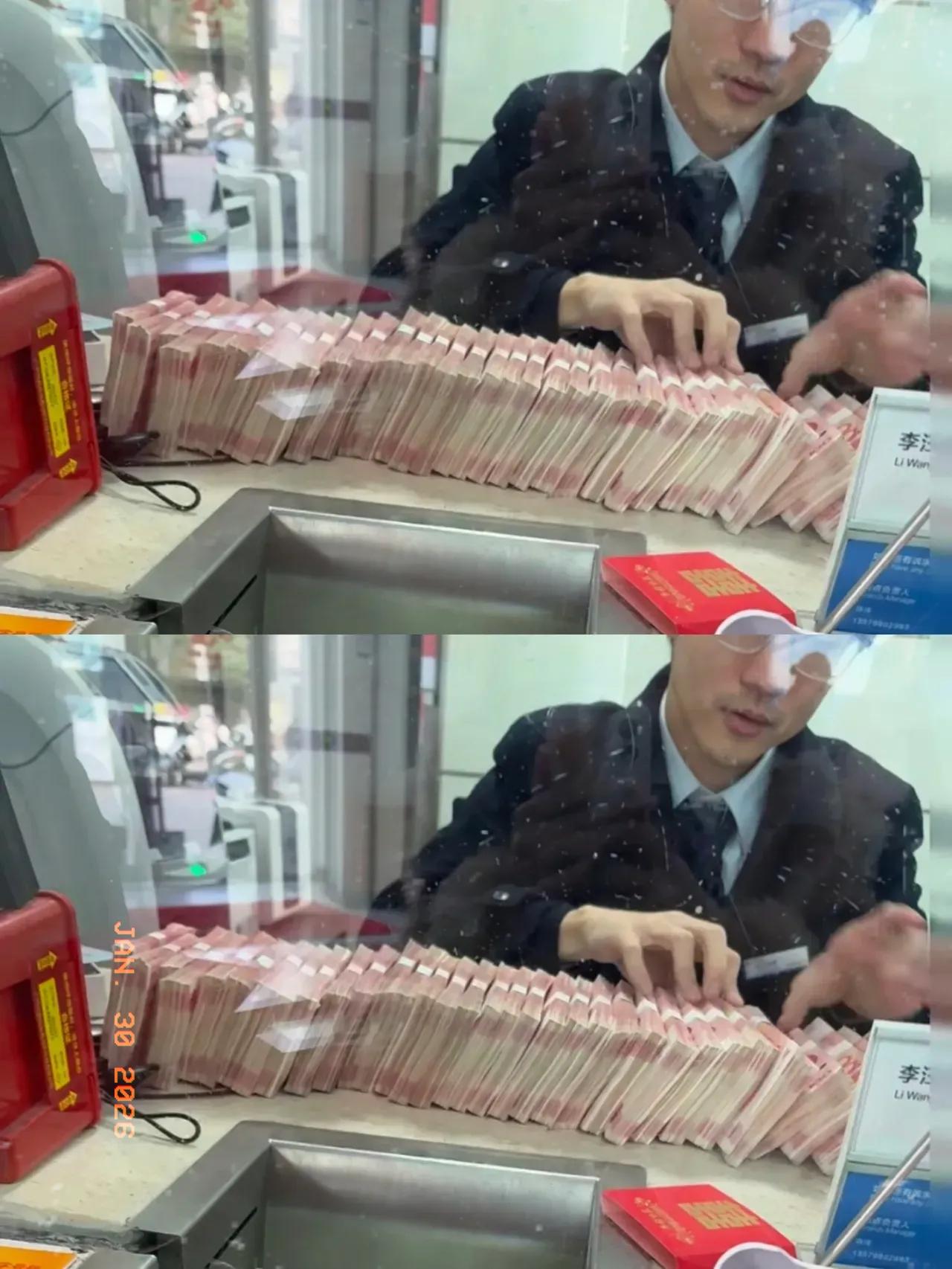 舅舅在银行上班，昨天专门打电话叮嘱我，2026年去存钱，这五点一定要狠狠记住