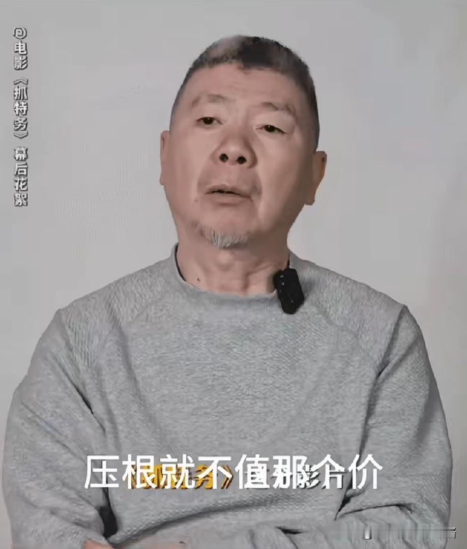 11天电影票房1亿，只够主创人员的片酬。也是两天周末给力，今天票房到现在还没到