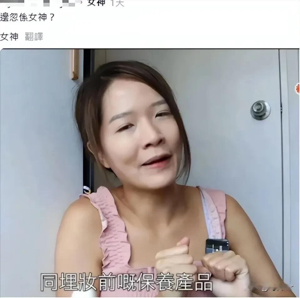 TVB恋综打造“爷孙恋”？63岁亿万富豪狂追东张女神，引网民热议TVB恋综