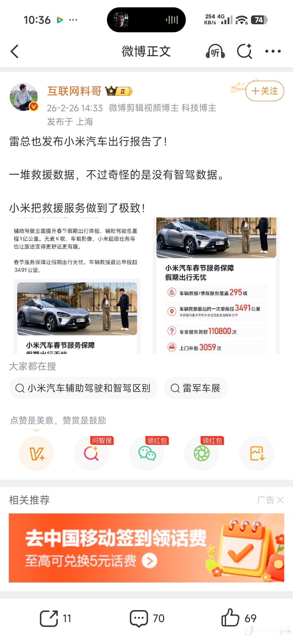 有些人不是眼睛不好，纯粹是心太黑了。