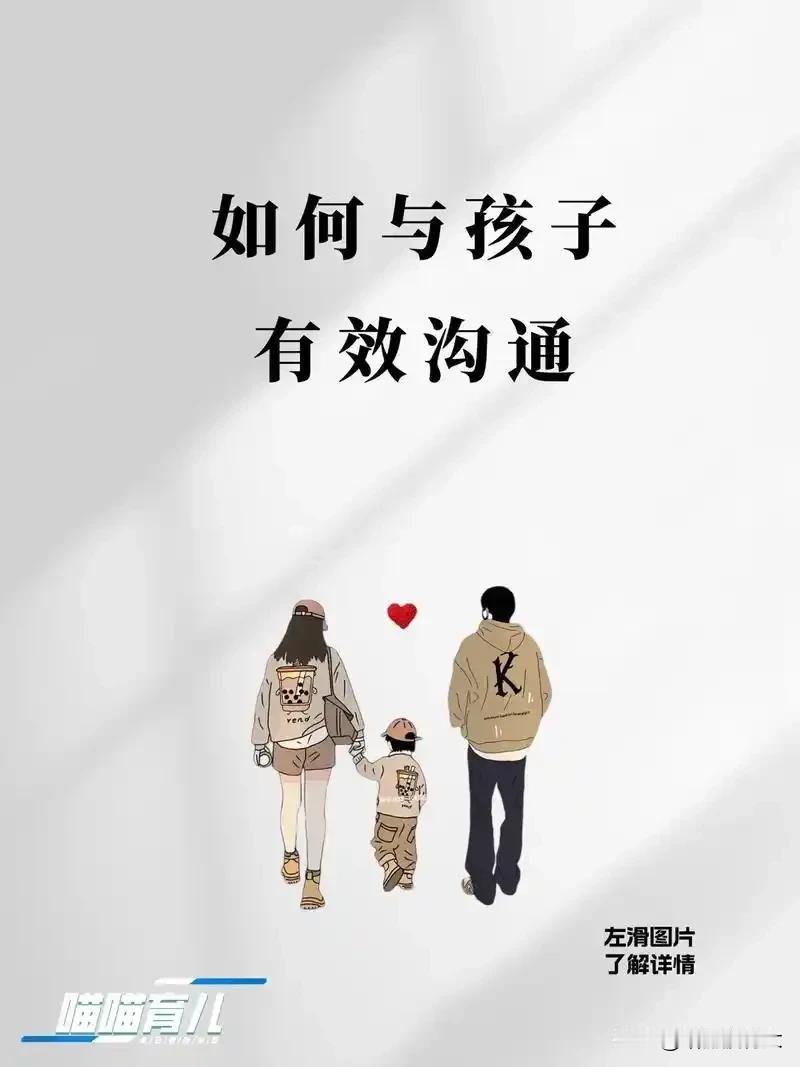 如何把孩子教育好，作为一个父亲我想谈几点！首先，绝大多数人都是普普通通的，所以