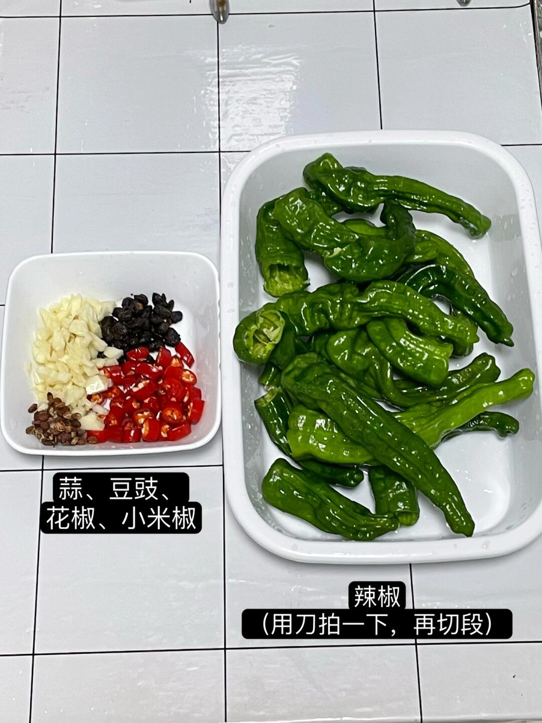 今天的新菜是豆豉炒辣椒🍳教程见图4-5哦～‼️辣椒脑袋看到这道