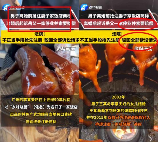 6月19日，广东广州的老李夫妇，经营一家特色烧腊美食店，经营几十年，后来女子和女