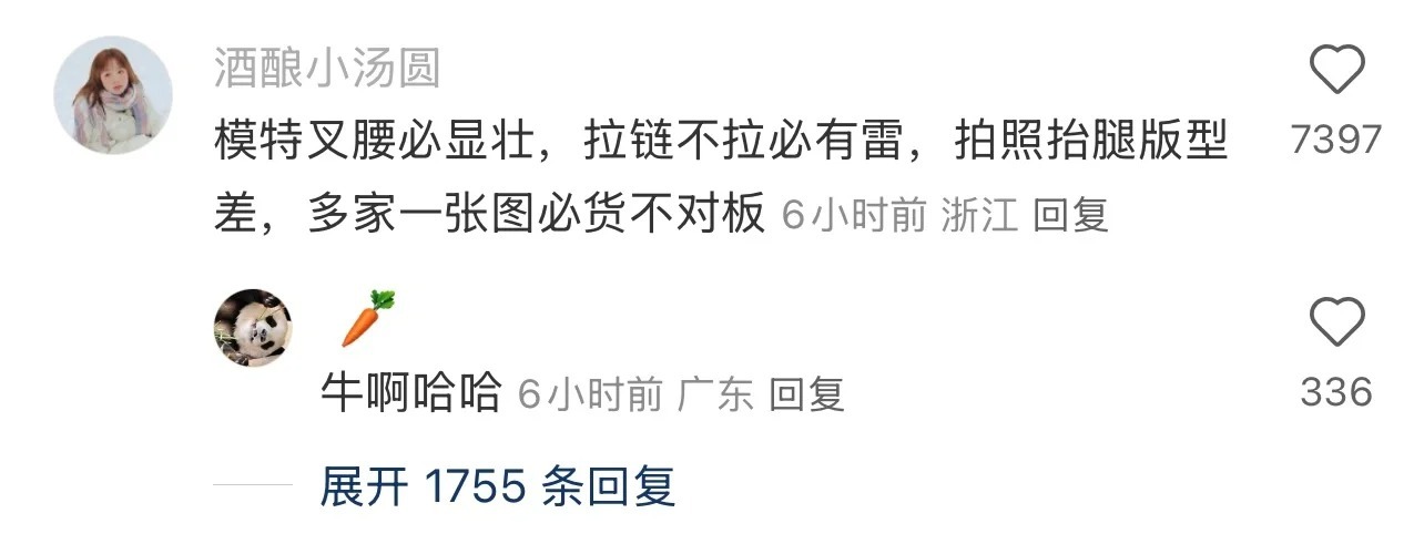 一堆生活技巧​​​