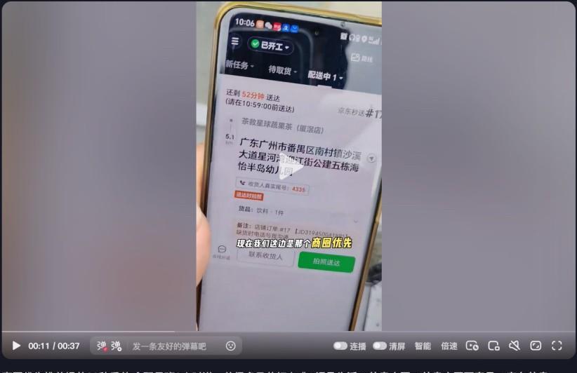 听说过画大饼的，但没见过这么离谱的！网上天天晒高薪，实际上连活下去都成了问题！