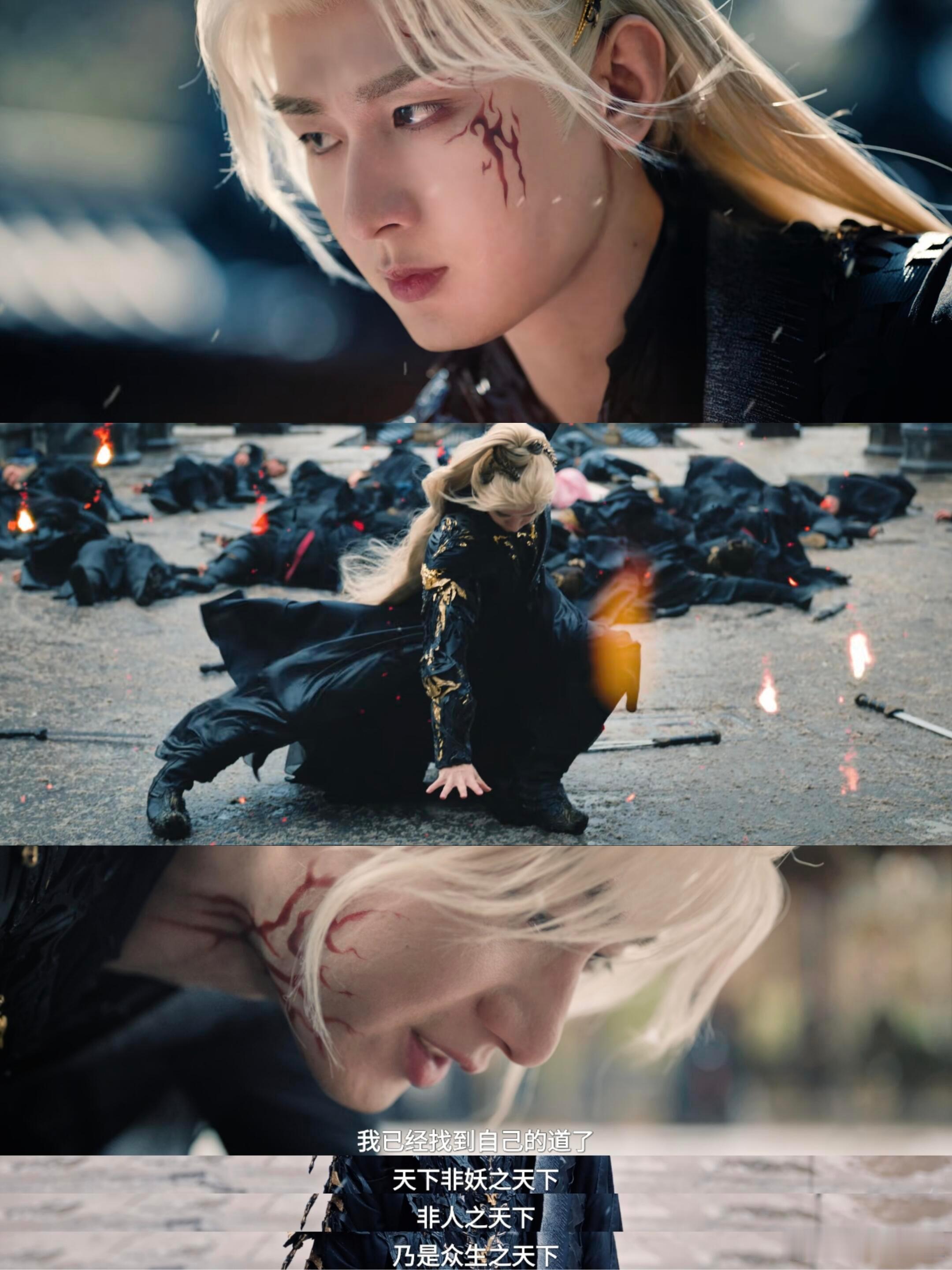 天地剑心失了南北因为有点东西不得不说，《天地剑心》对“天下乃众生之天下”的诠释