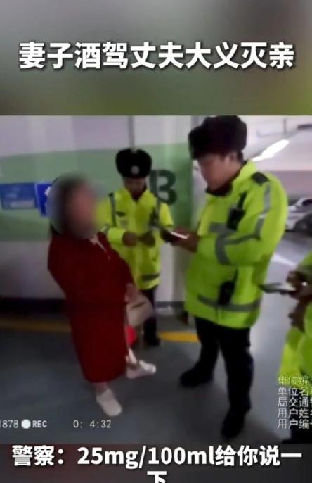 “最狠不过枕边人！”5月9日报道，新疆，一对夫妻参加完聚会，因为朋友车子堵住了路