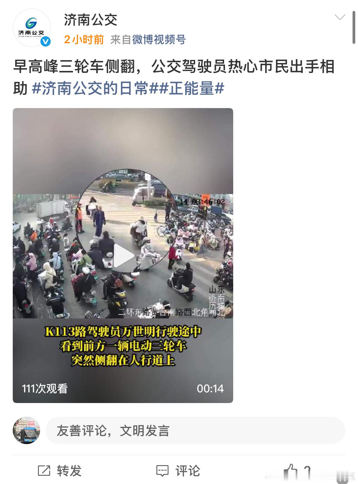 芝麻粒大的事居然调取并保存到了道路卡口的视频录像？细思极恐啊