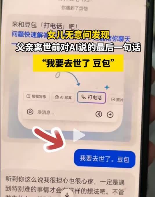 “看哭了！”陕西西安一47岁男子肝癌去世，生前家人一直隐瞒他的病情，就怕他难以接