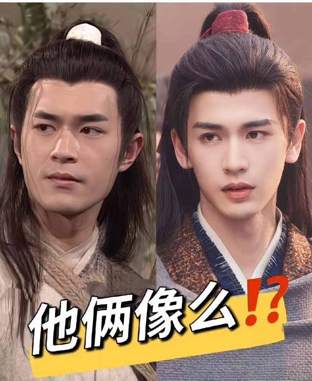 逐玉反盗版声明有人问张凌赫跟白古像不像？真的完全两模两样，根本不是一个赛道，各方