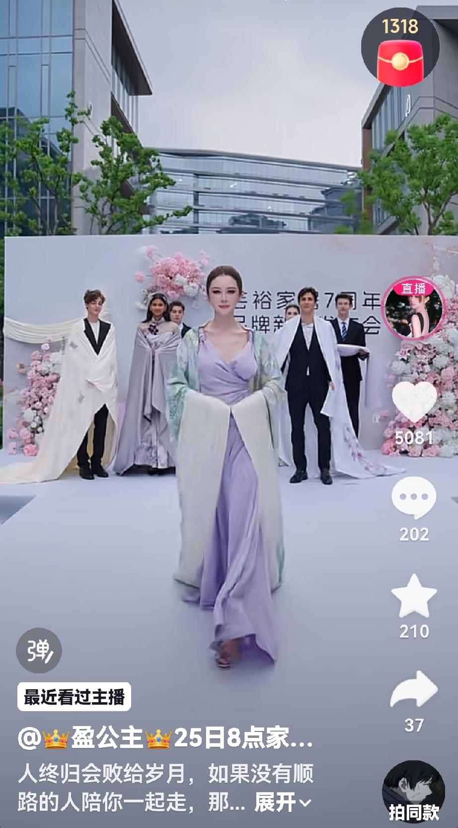 盈公主和阿迪，女主外男主内，盈公主走秀，为事业拼搏，阿迪和小凯莉逛童话城堡，，坐