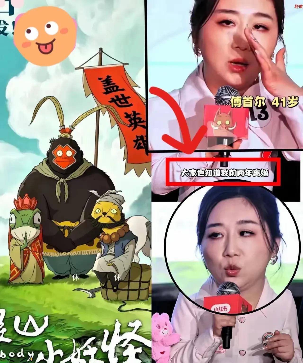 让浪浪山导演最害怕的事情还是来了！浪浪山这次是真的翻车了。原本冲着“合家欢”标