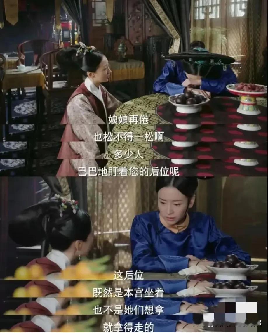 重刷《如懿传》被富察琅嬅整迷惑了！明明手握“皇后剧本杀”顶配牌面，她到底在焦虑啥
