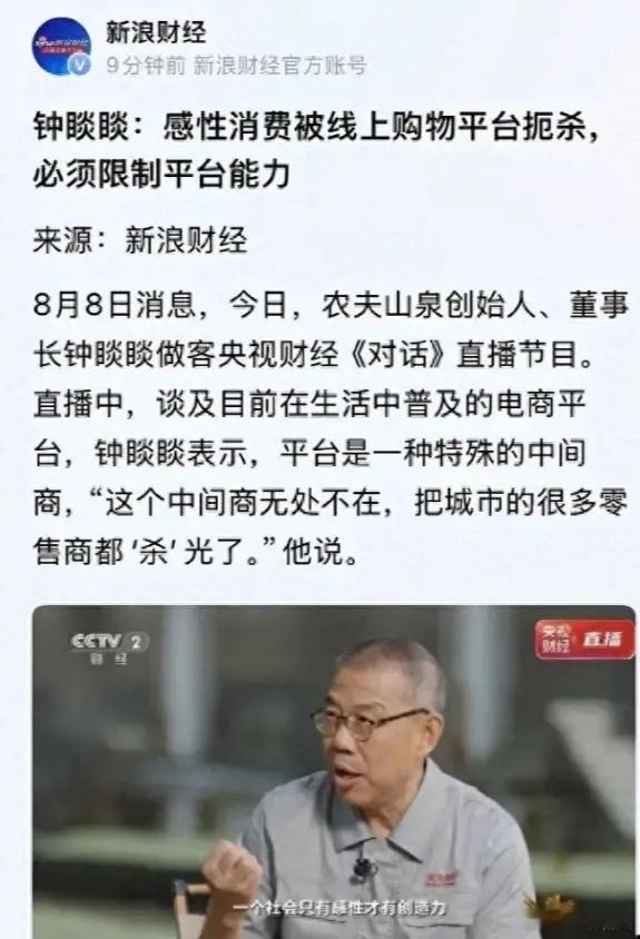 听一个卖饺子店的老板说，他把外卖平台给关闭了，原因是一笼饺子平时卖10元，但通过